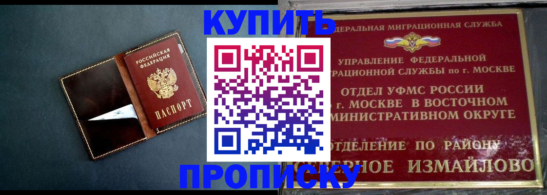 форма 3 в Хилке